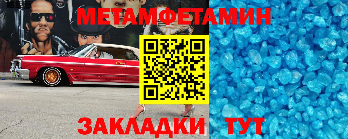 Amphetamine Premium Гатчина