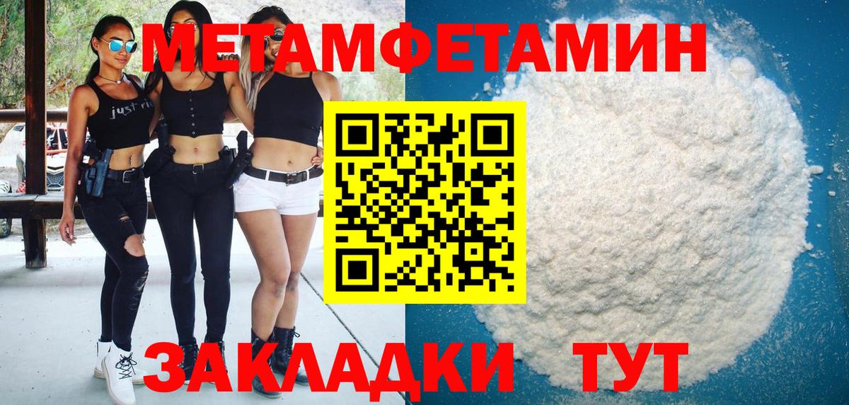 АМФ Premium  Вход с VPN  Амфетамин  Гатчина 