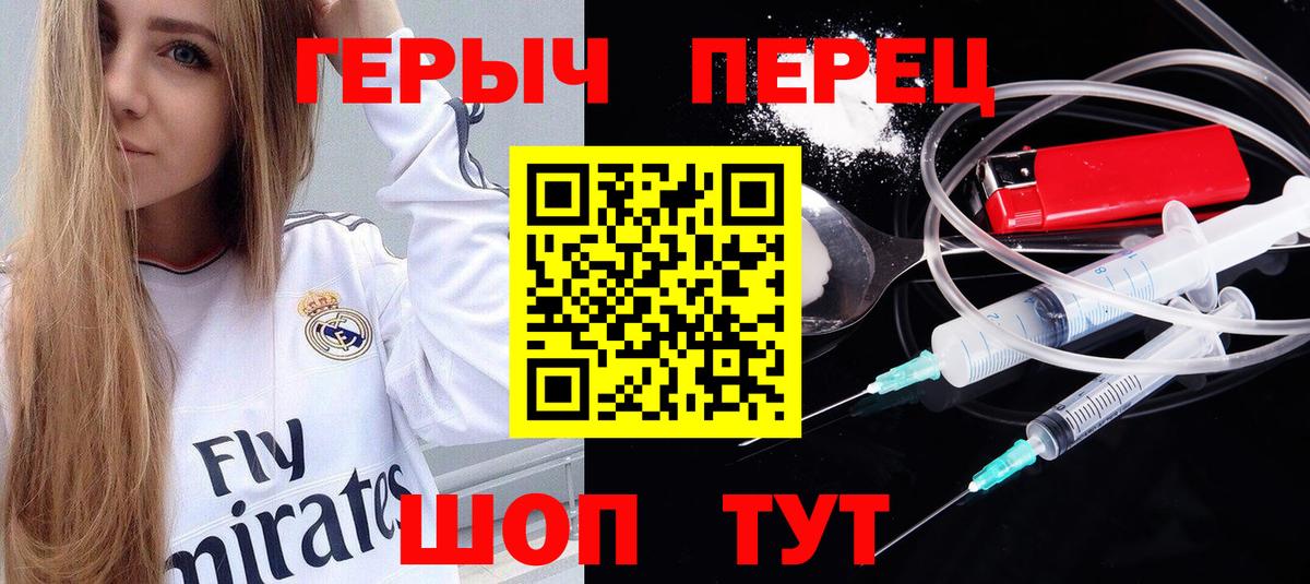 ГЕРОИН афганец  Героин  Гатчина  Вход с VPN 