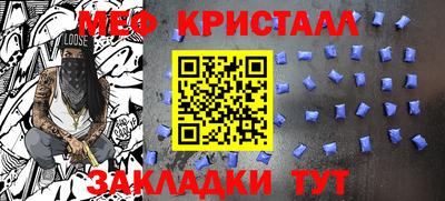 MDMA Краснокаменск