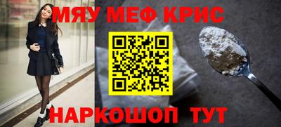 индика Краснознаменск