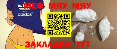 MDMA Краснокаменск