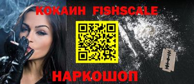 индика Краснознаменск