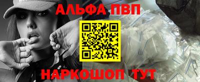 меф Краснодар