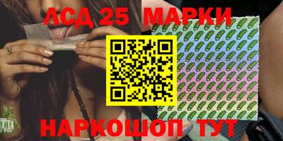 индика Краснознаменск