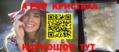 MDMA Краснокаменск