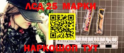 MDMA Краснокаменск