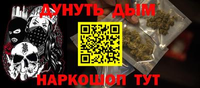 MDMA Краснокаменск