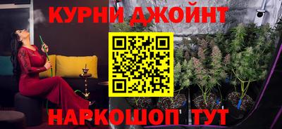 меф Краснодар