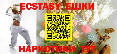 индика Краснознаменск