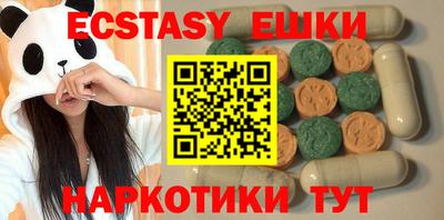 меф Краснодар
