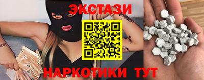 меф Краснодар