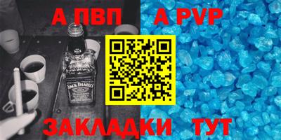 меф Краснодар