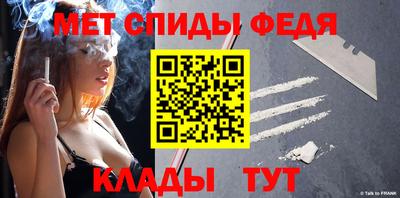 меф Краснодар