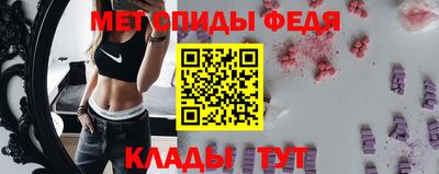 меф Краснодар