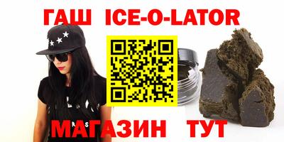 MDMA Краснокаменск
