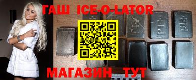 MDMA Краснокаменск