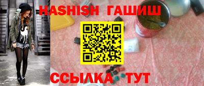 меф Краснодар