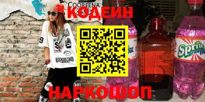 индика Краснознаменск