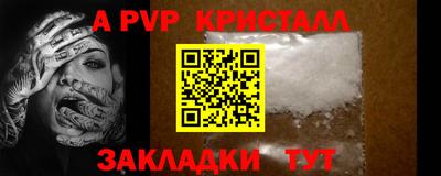 меф Краснодар