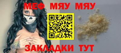 индика Краснознаменск