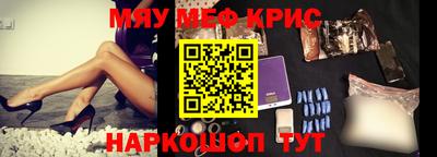 индика Краснознаменск