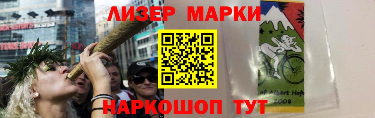 Лсд 25 экстази кислота  LSD-25 экстази  Гатчина  Вход с VPN 