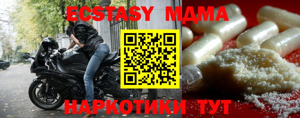 Гашиш  КОКАИН  Гатчина  Экстази  Канабис  Вход с VPN  Меф  