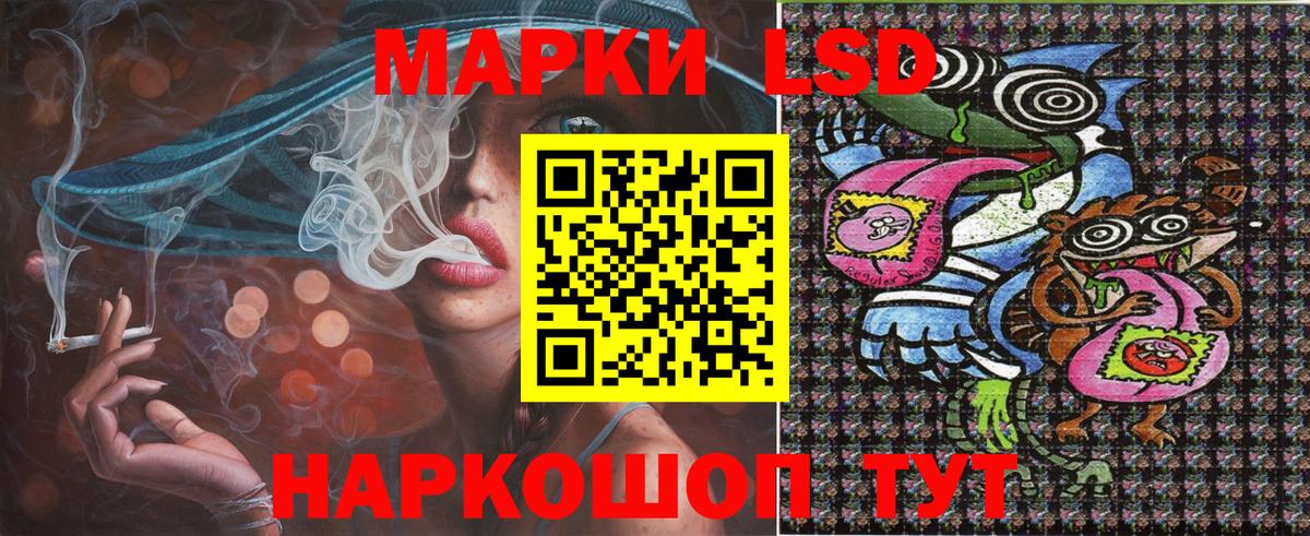 Гатчина  Марки 25I-NBOMe 1,5мг  Вход с VPN  Наркотические марки  Марки 25I-NBOMe 1,5мг 