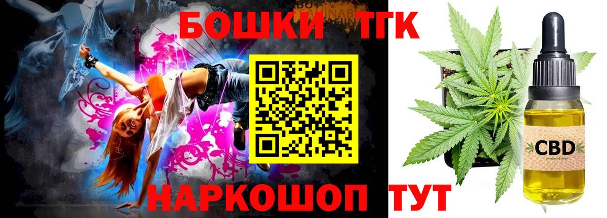 МАРИХУАНА MAZAR  Бошки марихуана индика  Гатчина  Вход с VPN 